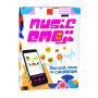 Настільна гра Music Emoji розважальна (укр)